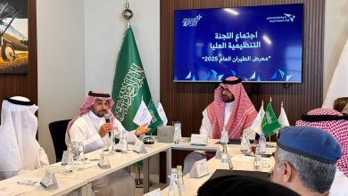 تنظيمية المعرض السعودي للطيران العام تعقد اجتماعها الأول