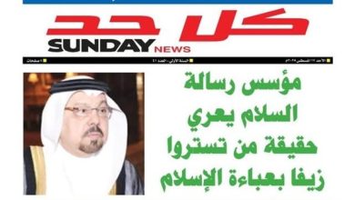 توثيق لـ سجل من الخداع