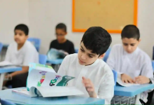 جدول إجازات المدارس 1447 وفقًا للتقويم الدراسي الجديد