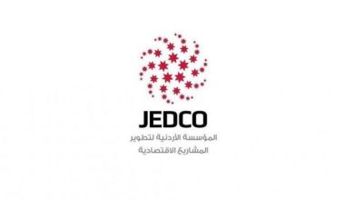 جيدكو تبدأ غدا ورشاتها التعريفية في جميع المحافظات...