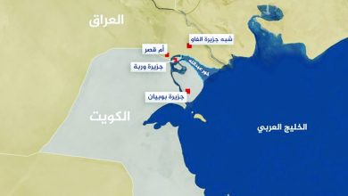 خور عبدالله... اتفاقية «الملاحة» «تغرق» في حسابات العراق السياسية