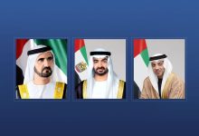 رئيس الدولة ونائباه يعزون غانا في ضحايا حادث تحطم المروحية العسكرية