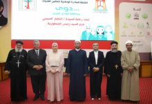 رئيس المجلس القومي للأمومة والطفولة تشهد ختام أنشطة المبادرة الوطنية لتمكين الفتيات «دوّي»