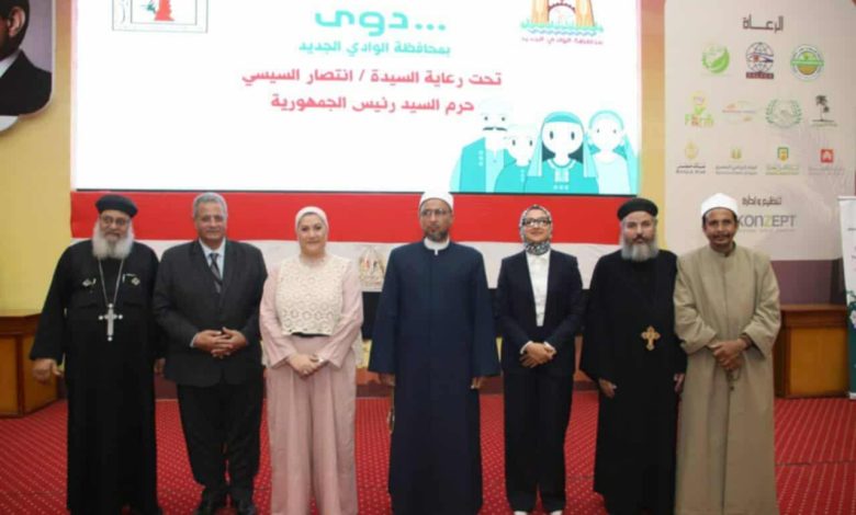 رئيس المجلس القومي للأمومة والطفولة تشهد ختام أنشطة المبادرة الوطنية لتمكين الفتيات «دوّي»