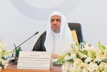 رابطةُ العالم الإسلامي تدعو إلى تأييد الوثيقة الختامية لمؤتمر حلّ الدولتين