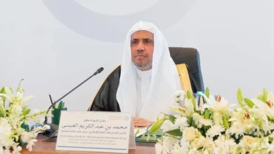 رابطةُ العالم الإسلامي تدعو إلى تأييد الوثيقة الختامية لمؤتمر حلّ الدولتين