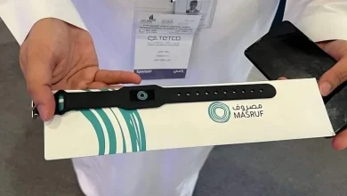 ساعة