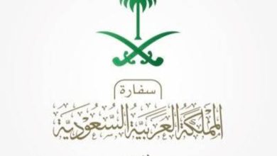 سفارة السعودية بالمملكة المتحدة تحذّر مواطنيها: تجنبوا التعامل مع مجهولين وحمل المقتنيات الثمينة