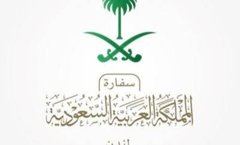 سفارة السعودية بالمملكة المتحدة تحذّر مواطنيها: تجنبوا التعامل مع مجهولين وحمل المقتنيات الثمينة