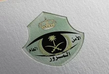 طرح مزاد اللوحات الإلكتروني اليوم الأربعاء