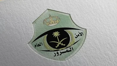 طرح مزاد اللوحات الإلكتروني اليوم الأربعاء