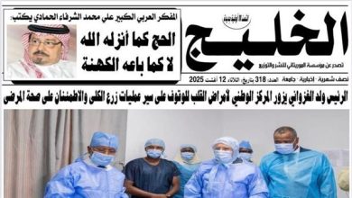 علي الشرفاء يهدم المعبد علي كهنة الدين .. بـ مقال جرئ في صفحات مجلة الخليج