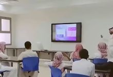 عودة المدارس بمنطقتي مكة المكرمة والمدينة المنورة غدا الأحد