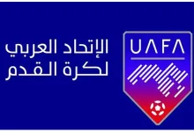 فتح باب الترشح لانتخابات مجلس إدارة الاتحاد العربي لكرة القدم للدورة الجديدة