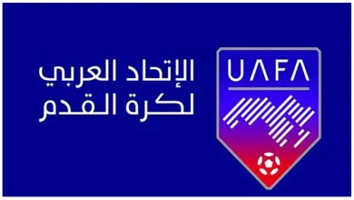 فتح باب الترشح لانتخابات مجلس إدارة الاتحاد العربي لكرة القدم للدورة الجديدة