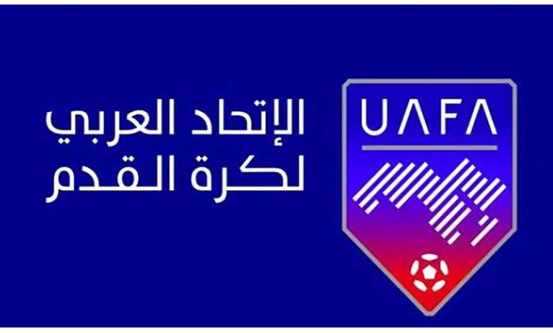 فتح باب الترشح لانتخابات مجلس إدارة الاتحاد العربي لكرة القدم للدورة الجديدة