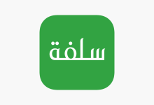 فرصة ذهبية تمويل سلفة 25 ألف ريال ! خطوات بسيطة وإيداع فوري بحسابك