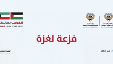 «فزعة لغزة» تتجاوز مليوني دينار حتى منتصف الليلة