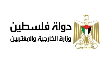 فلسطين تطالب اليونسكو بحماية 63 موقعًا أثريًا في الضفة