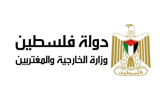 فلسطين تطالب اليونسكو بحماية 63 موقعًا أثريًا في الضفة