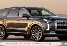 في 6 خطوات سريعة استلم سيارة بدون ضمانات وقسط شهري بسيط للرجال والنساء