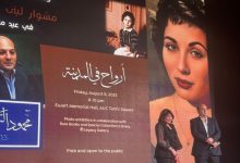 في عيد ميلادها الـ90.. طارق الشناوي: لبنى عبدالعزيز استطاعت فرض مكانتها بفضل تكوينها الثقافي والفكري والإنساني