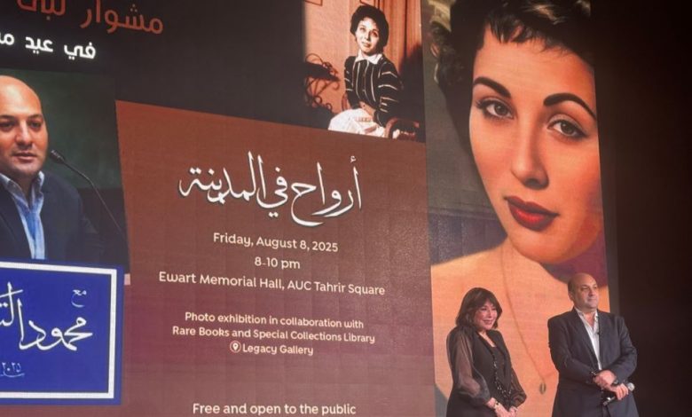 في عيد ميلادها الـ90.. طارق الشناوي: لبنى عبدالعزيز استطاعت فرض مكانتها بفضل تكوينها الثقافي والفكري والإنساني