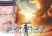 في مواجهة الانحراف عن النص .. مجلة شبابنا تقرع جرس الإنذار .. وتُطلق نداء العودة إلى القرآن