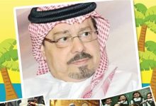 قصص تنطق بـ القيم وكلمات تزرع الوعي .. صفحات مجلة " أطفالنا " تفتح أبواب النور