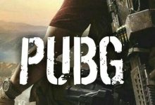 كيفية الفوز في لعبة ببجي موبايل pubg mobile بطريقة ذكية جدا