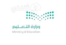 لتطوير المواهب .. التعليم والإعلام تطلقان مبادرة ابتعاث الإعلام