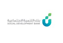 للموظفات وربات البيوت.. رابط وطريقة التقديم على 30 ألف ريال من بنك التنمية الاجتماعية