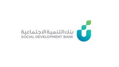 للموظفات وربات البيوت.. رابط وطريقة التقديم على 30 ألف ريال من بنك التنمية الاجتماعية