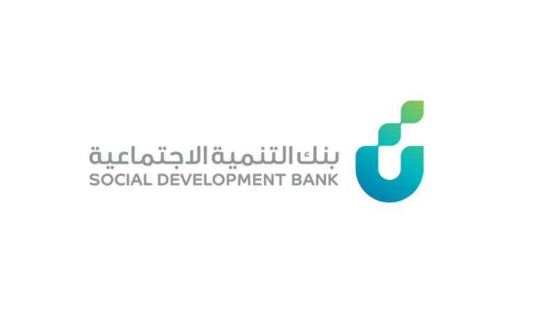 للموظفات وربات البيوت.. رابط وطريقة التقديم على 30 ألف ريال من بنك التنمية الاجتماعية