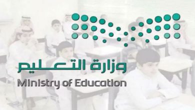 ما هو الجزاء المتبع في حال سخرية طالب من المعلمين أو الإداريين؟.. التعليم توضح
