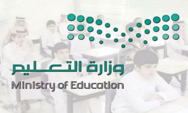 ما هو الجزاء المتبع في حال سخرية طالب من المعلمين أو الإداريين؟.. التعليم توضح