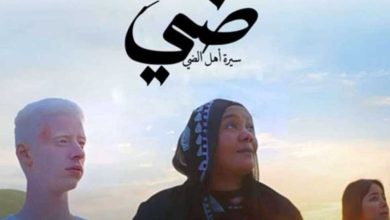 مايموتش أملي وأنا حي.. كريم الشناوي ينشر برومو أغنية محمد منير من فيلم «ضي»