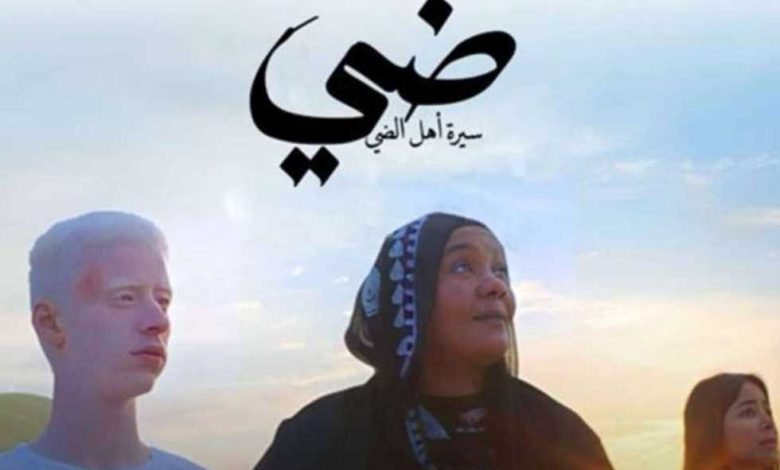 مايموتش أملي وأنا حي.. كريم الشناوي ينشر برومو أغنية محمد منير من فيلم «ضي»