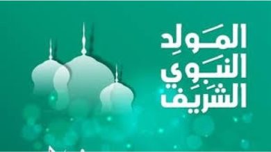 متى موعد المولد النبوي في الأردن 2025؟.. اعرف مواعيد العطلة الرسمية وطقوس الاحتفال بالمولد