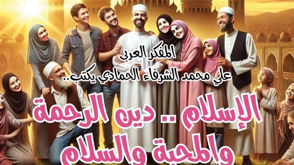 مجلة أطفالنا صفحات تنبض بـ الحب والإبداع .. تزرع بذور النور في عقول الصغار