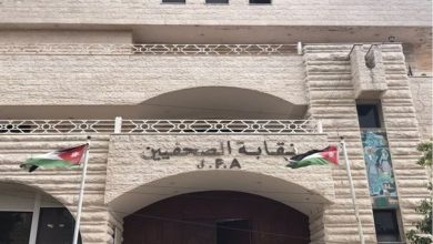 مجلس نقابة الصحفيين يوصي بمراجعة تعليمات العضوية...