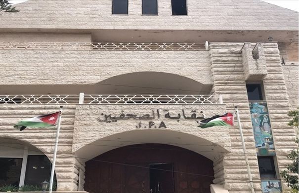 مجلس نقابة الصحفيين يوصي بمراجعة تعليمات العضوية...