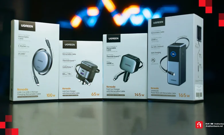 مراجعة منتجات UGREEN Nexode Retractable: عندما تصبح طريقة الشحن مبتكرة