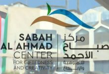 مركز الموهبة: برنامج تدريب لأولمبياد الكيمياء