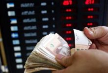 مشروع أوروبي جديد يرفع كلفة التحويلات المالية لمغاربة العالم