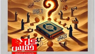 مشروع فكري لـ علي الشرفاء يواجه روايات الكراهية بـ كتاب الرحمة .. دعوك للعودة الي القرآن