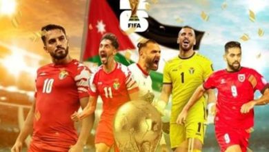 مكافآت المونديال في جيوب لاعبي النشامى