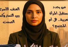 من عبودية الفتوى إلى عبادة الله