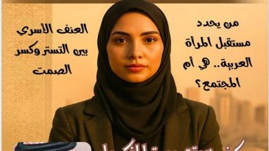 من عبودية الفتوى إلى عبادة الله