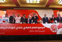 منخرطو الوداد يطالبون أيت منا بعقد جمع عام لمناقشة وضعية الفريق عبر مفوض قضائي